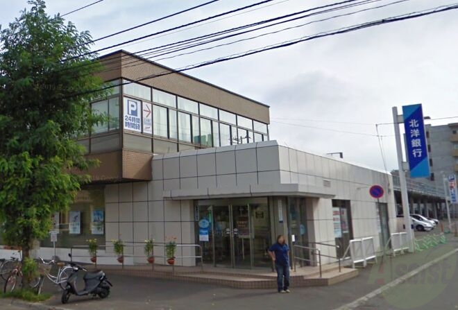 銀行　北洋銀行西町支店（銀行）まで602m