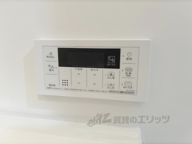 その他設備　給湯器リモコン