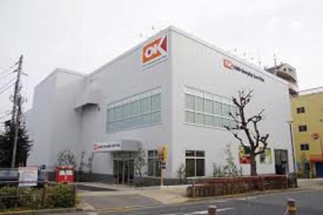 スーパー　オーケー下井草店（スーパー）まで657m