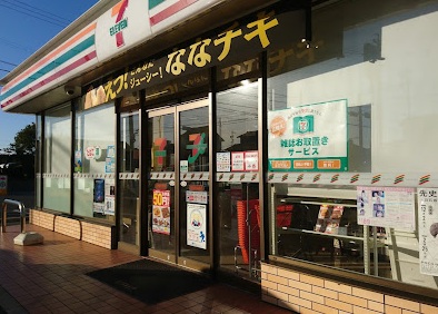 コンビニ　セブンイレブン 御前崎佐倉店（コンビニ）まで1684m