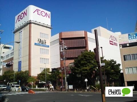 その他　イオン八事店（その他）まで1269m