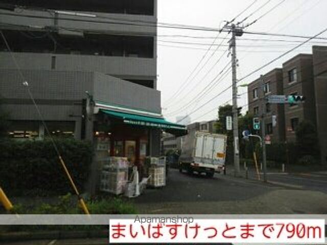 スーパー　まいばすけっと（スーパー）まで790m