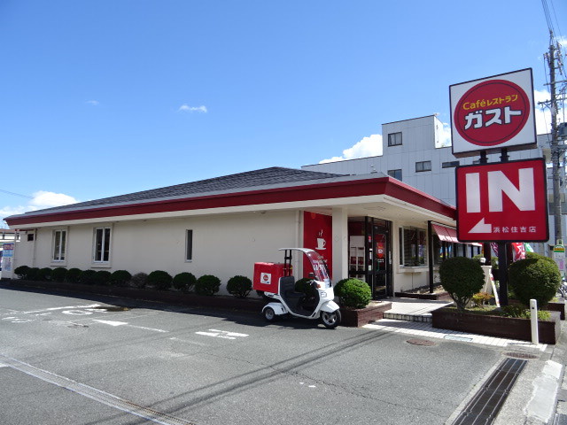 飲食店　ガスト浜松住吉店（飲食店）まで500m