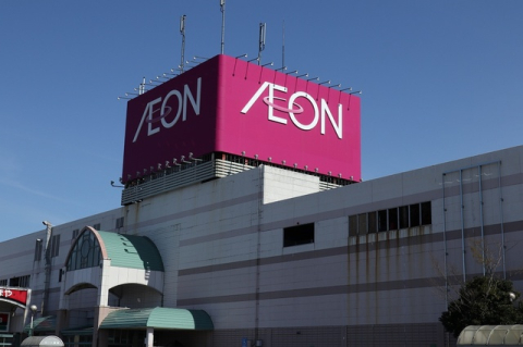 ショッピングセンター　イオン上越店（ショッピングセンター）まで2350m