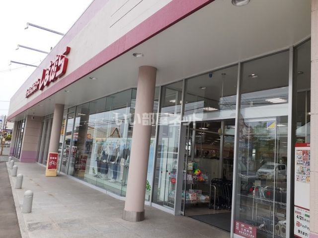 その他　ファッションセンターしまむら松新店（その他）まで1705m