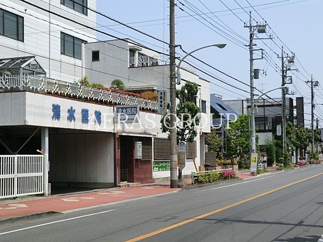 病院　清水医院（病院）まで261m