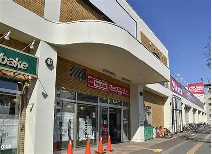 スーパー　マックスバリュ光星店（スーパー）まで688m