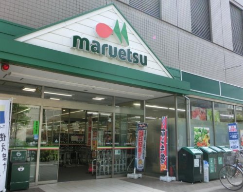スーパー　マルエツ 清澄白河店（スーパー）まで559m