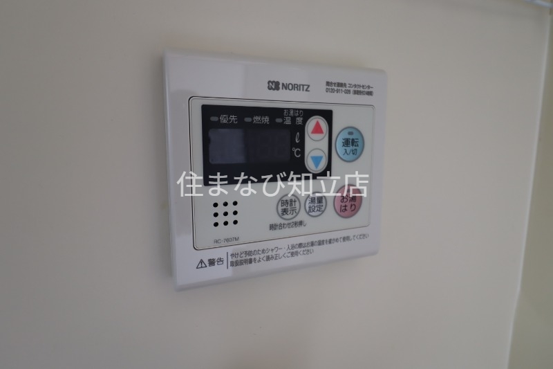 その他設備　同型別部屋写真
