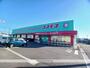 ドラックストア　ドラッグコスモス坂ノ市店（ドラッグストア）まで1000m