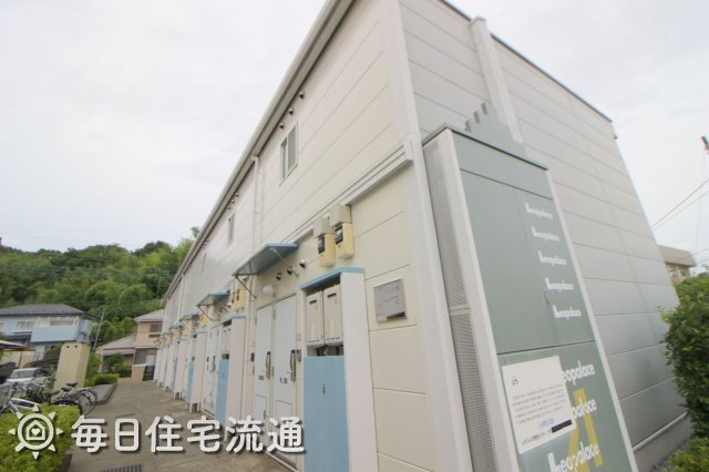 YOSHINO
