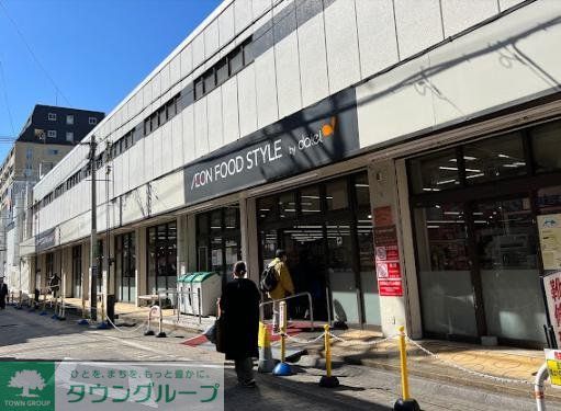 スーパー　ダイエー国立店（スーパー）まで1100m