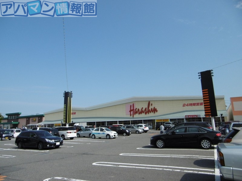 ショッピングセンター　原信マーケットシティ河渡（ショッピングセンター）まで4929m