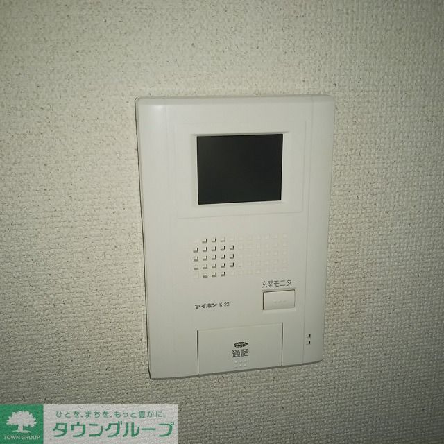 セキュリティ　モニター付きインターフォンで急な来訪にも安心です！