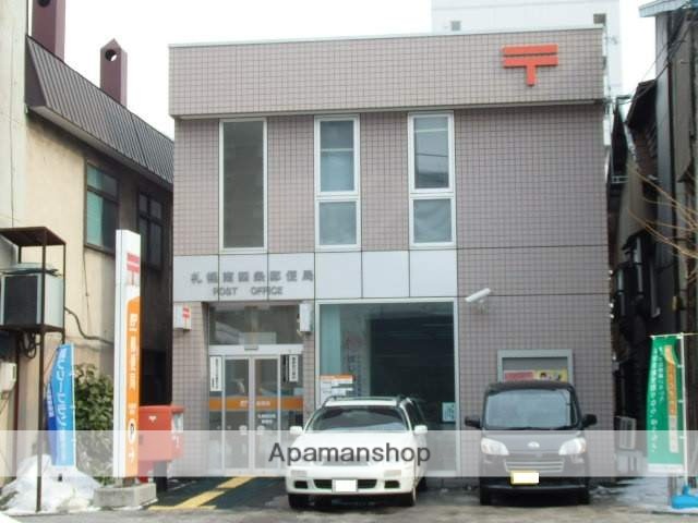 郵便局　札幌南四条郵便局（郵便局）まで275m