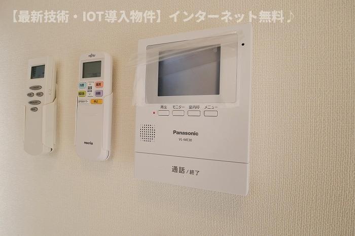 セキュリティ　【最新技術・IOT導入物件】インターネット無料♪