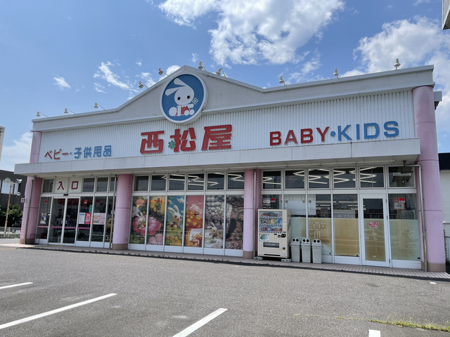 ショッピングセンター　西松屋郡山安積店（ショッピングセンター）まで693m