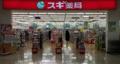 ドラックストア　スギ薬局 ウイングタウン羽根店（ドラッグストア）まで765m