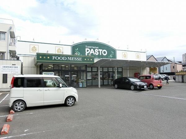 スーパー　サンプラザパストなかもず店（スーパー）まで696m