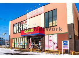 その他　Can★Do北栄店（その他）まで534m