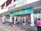 スーパー　生鮮市場TOP　南柏店（スーパー）まで421m