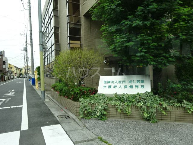 病院　成仁介護保険施設（病院）まで652m