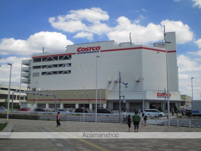 スーパー　コストコ（スーパー）まで1900m