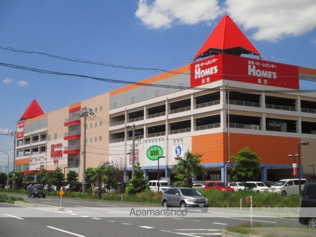 ホームセンター　ホームズ（ホームセンター）まで2700m