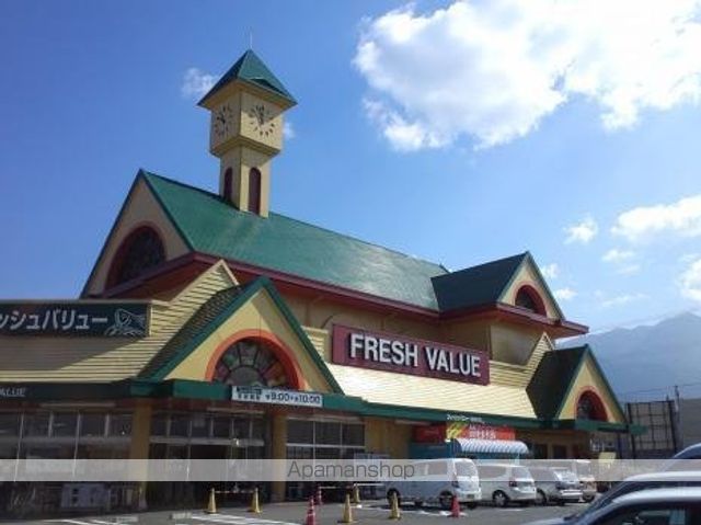 スーパー　フレッシュバリュー新居浜店様（スーパー）まで200m