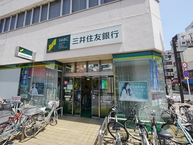 銀行　三井住友銀行新所沢支店（銀行）まで858m