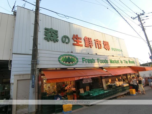 スーパー　（有）フードセンターわたなべ（スーパー）まで684m