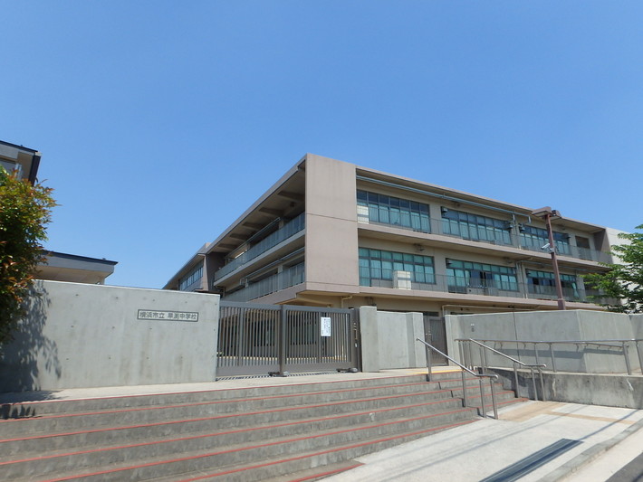 中学校　横浜市立早渕中学校（中学校）まで1944m