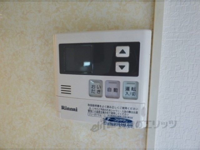 その他設備　給湯器リモコン