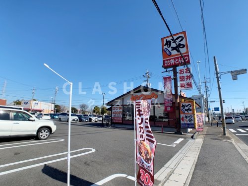 飲食店　かつや 愛知刈谷恩田町店（飲食店）まで408m