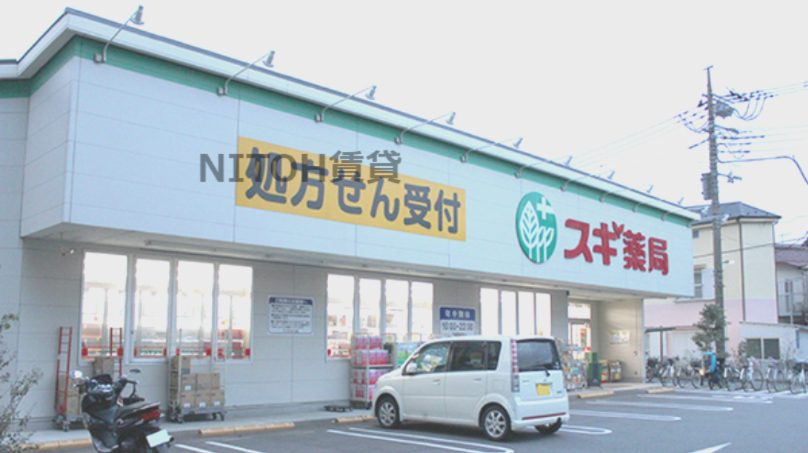 ドラックストア　スギ薬局 南六郷店（ドラッグストア）まで288m