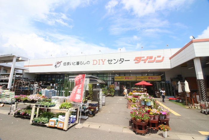 ホームセンター　ダイシン南小泉店（ホームセンター）まで500m