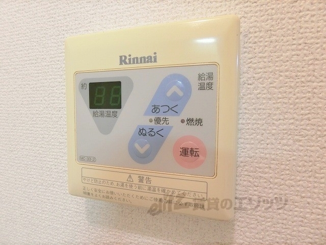 その他設備　給湯器リモコン