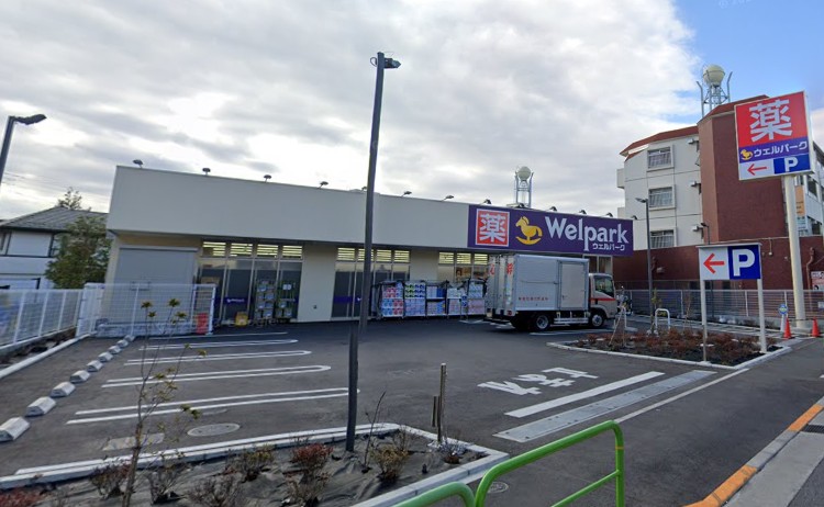 ドラックストア　ウェルパーク練馬平和台店（ドラッグストア）まで623m