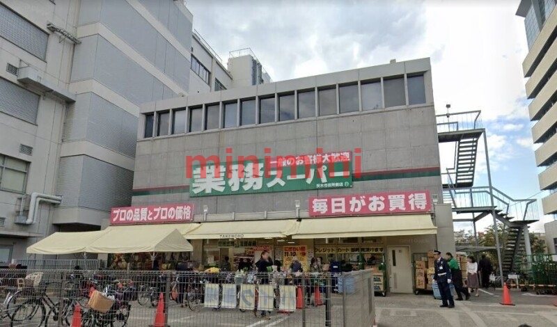 スーパー　業務スーパー茨木市役所前店（スーパー）まで727m