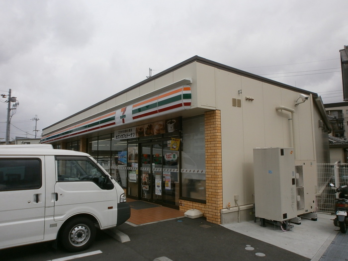 コンビニ　セブンイレブン（コンビニ）まで240m