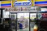 コンビニ　ミニストップ 千駄ヶ谷3丁目店（コンビニ）まで124m