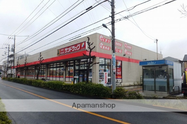 その他　サンドラッグ小金井梶野町薬局（その他）まで265m