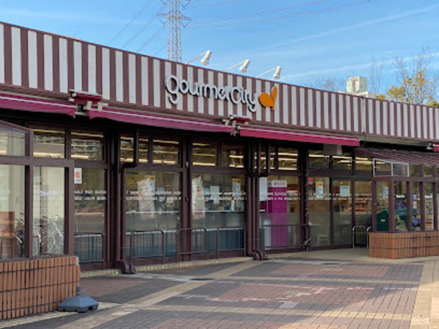 スーパー　グルメシティ多摩店（スーパー）まで1214m