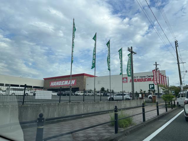 ホームセンター　ハンズマン大野城店（ホームセンター）まで421m