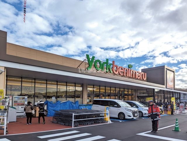 スーパー　ヨークベニマル 塩釜店（スーパー）まで399m