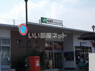 その他　塩釜駅（その他）まで27m