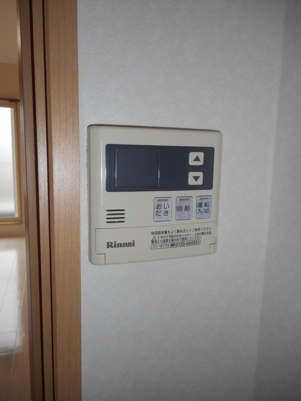 その他部屋・スペース　給湯リモコン