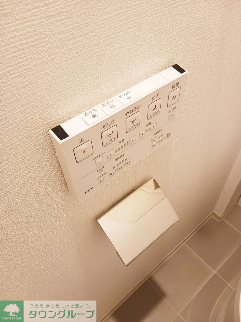 その他設備　★お問い合わせはタウンハウジングまで★