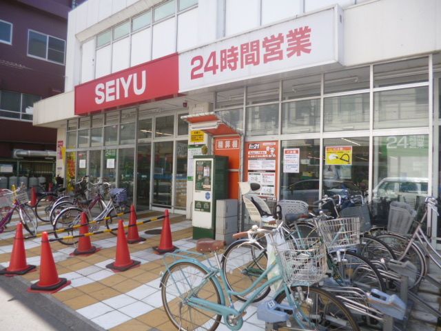 スーパー　西友中河原店（スーパー）まで900m