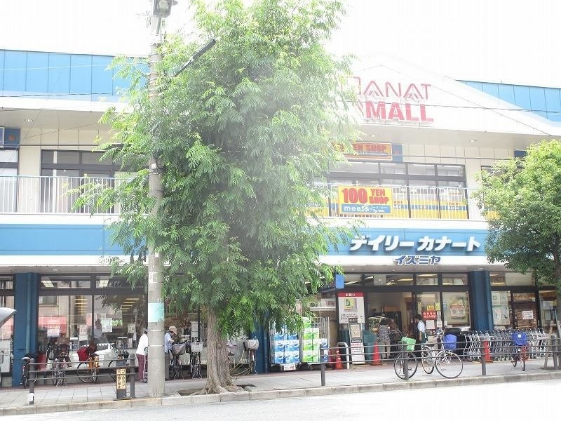 スーパー　デイリーカナートイズミヤ（スーパー）まで595m